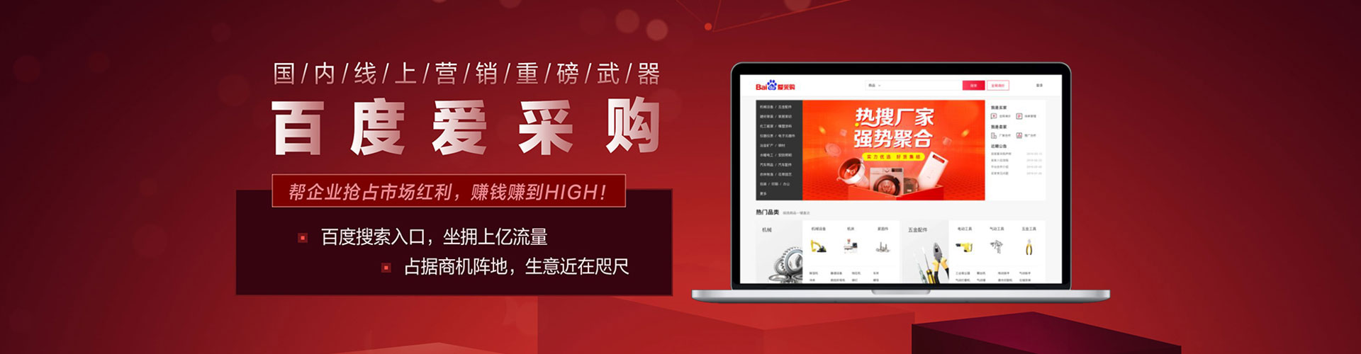 凤城信息流大师